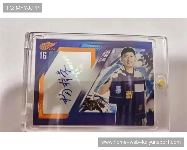 天津津门虎遭扣除10分处罚，新赛季积-10分起步