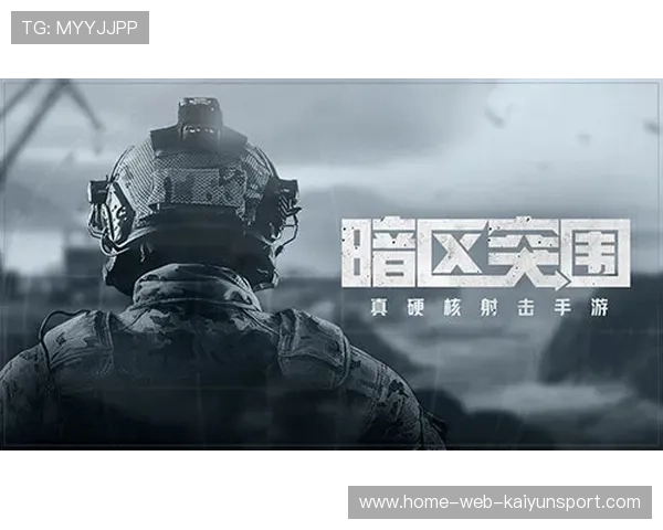 假打战术骗成功